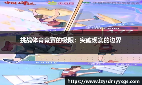 欧宝ob体育