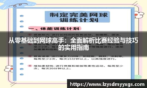 今年会官网